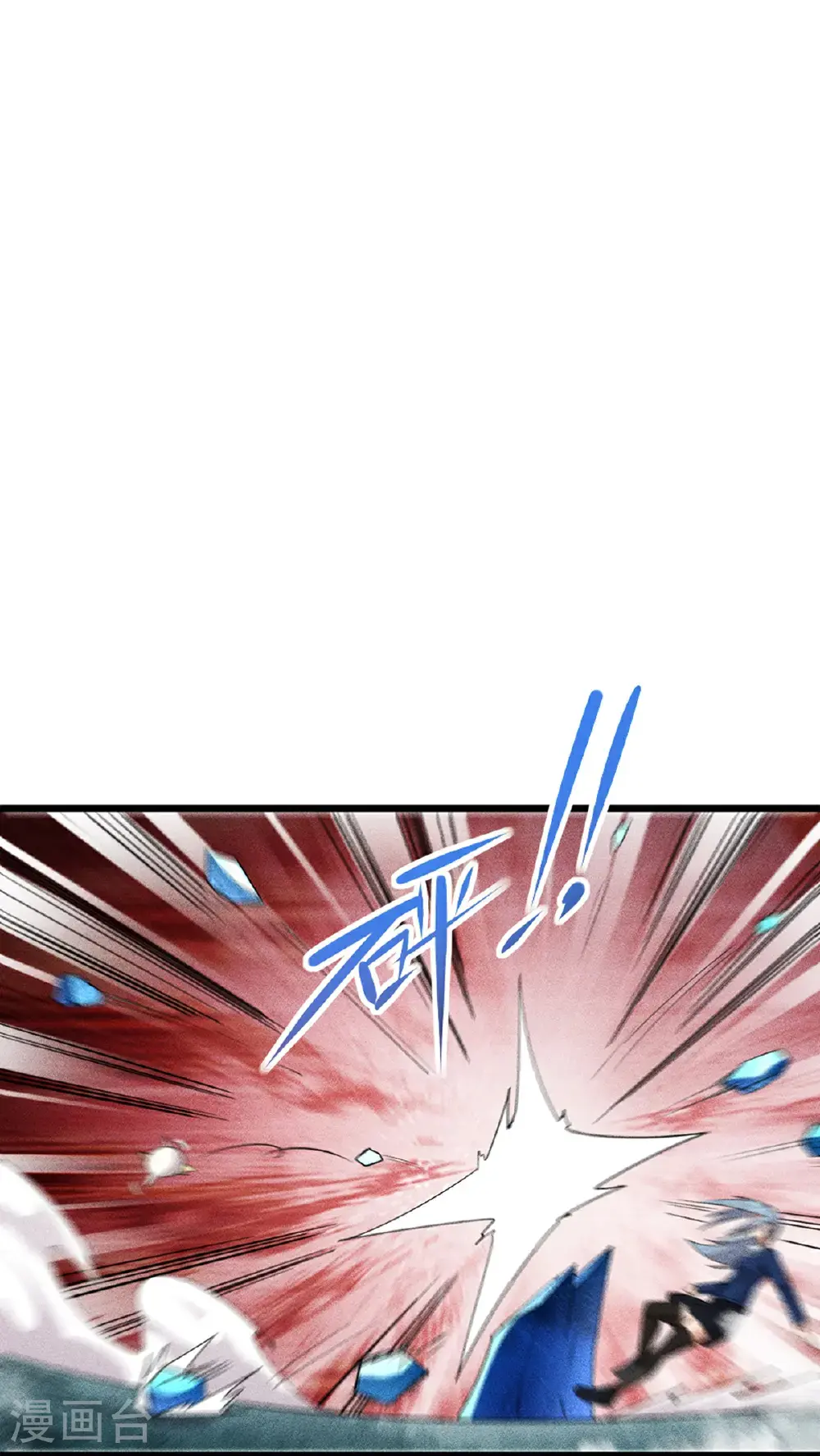 第273话 秒杀8
