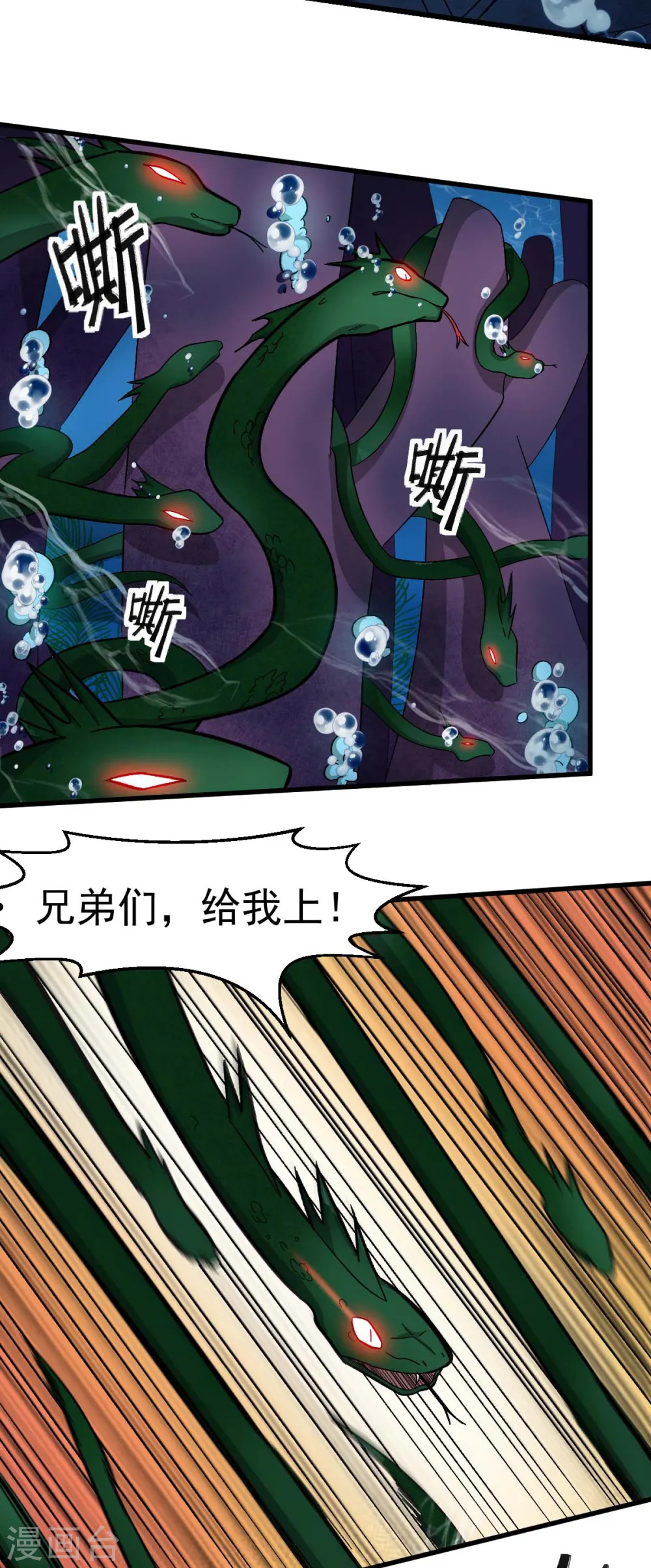第203话 冷星月危机11