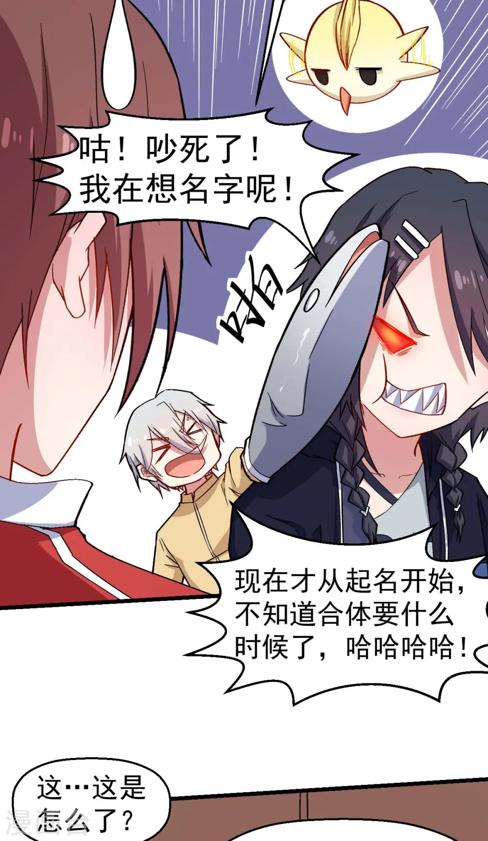 第126话 大小姐15