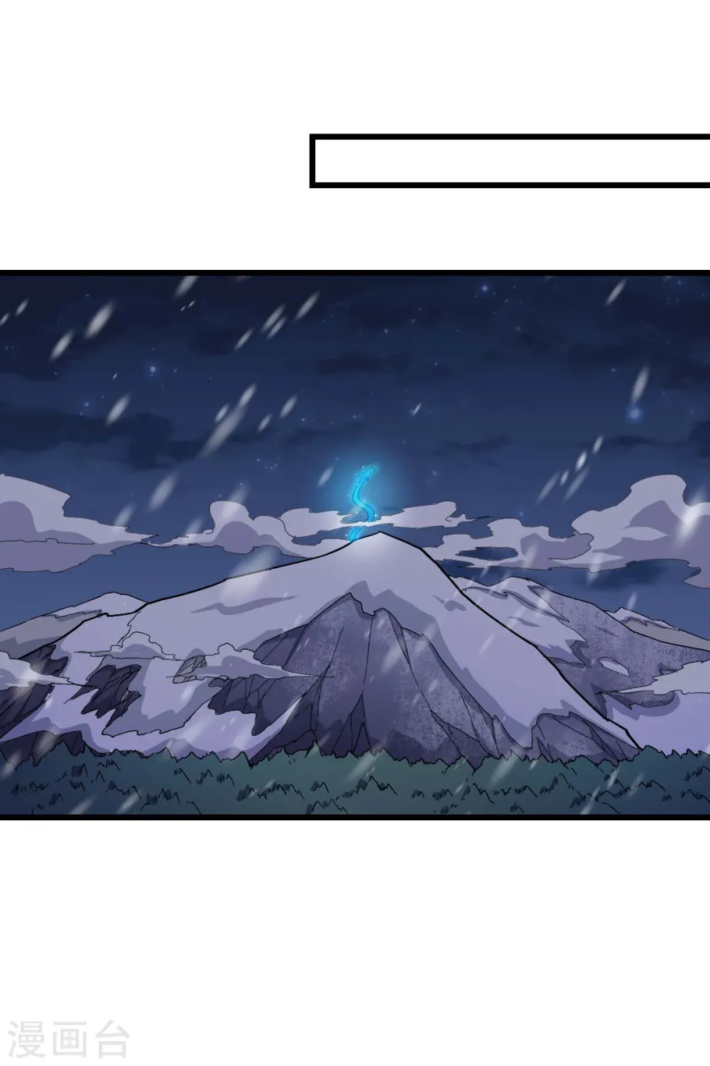 第154话 再见了您嘞17