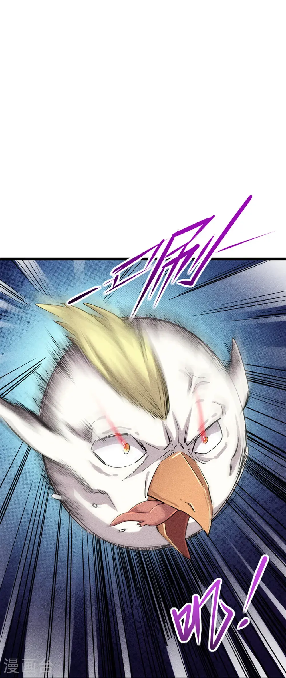 第273话 秒杀3