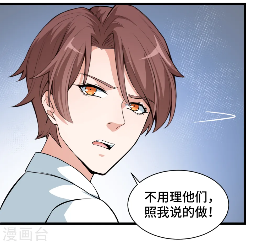 第4话 召唤指点22