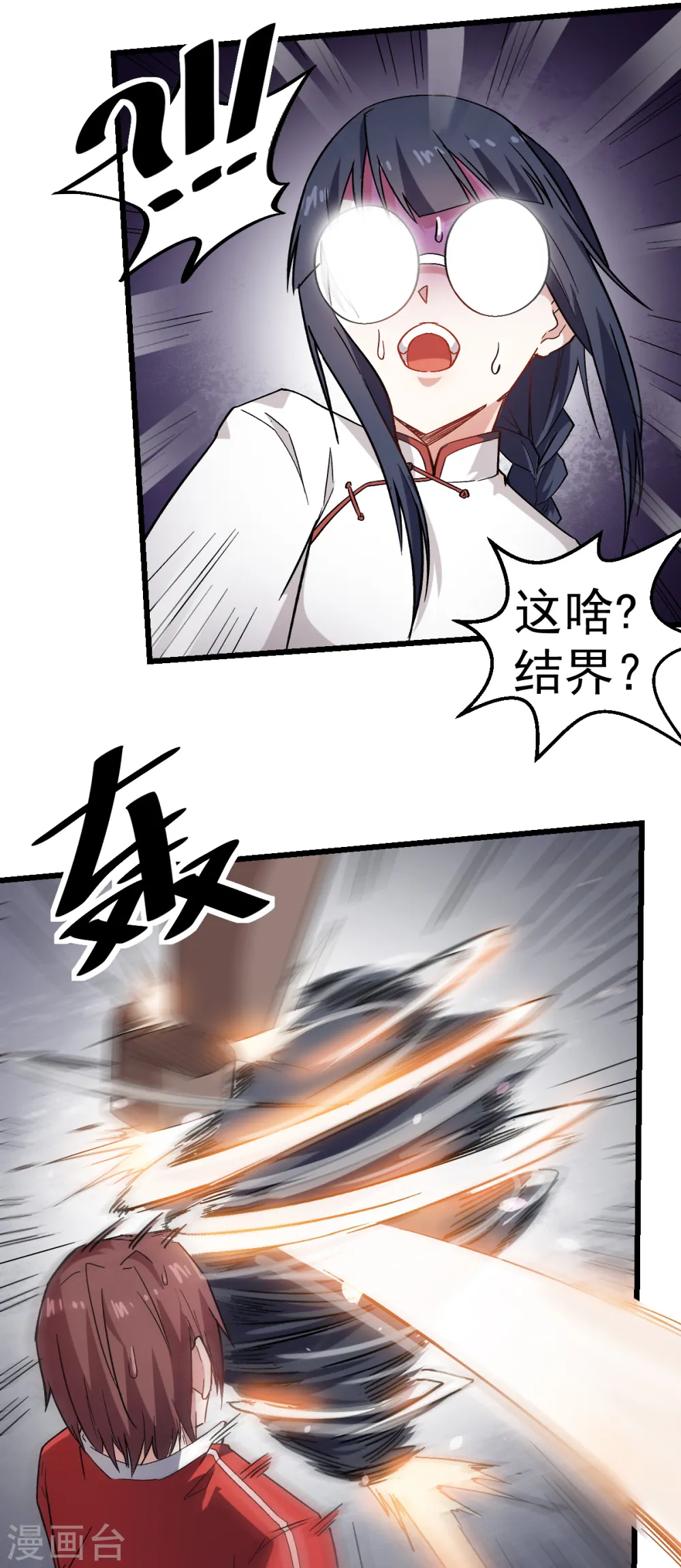 第127话 鲨鱼睡衣11