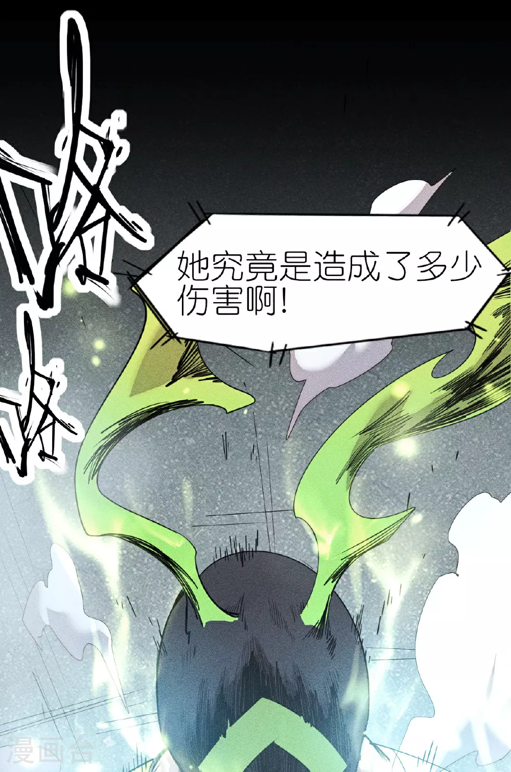 第270话 胜负之间11