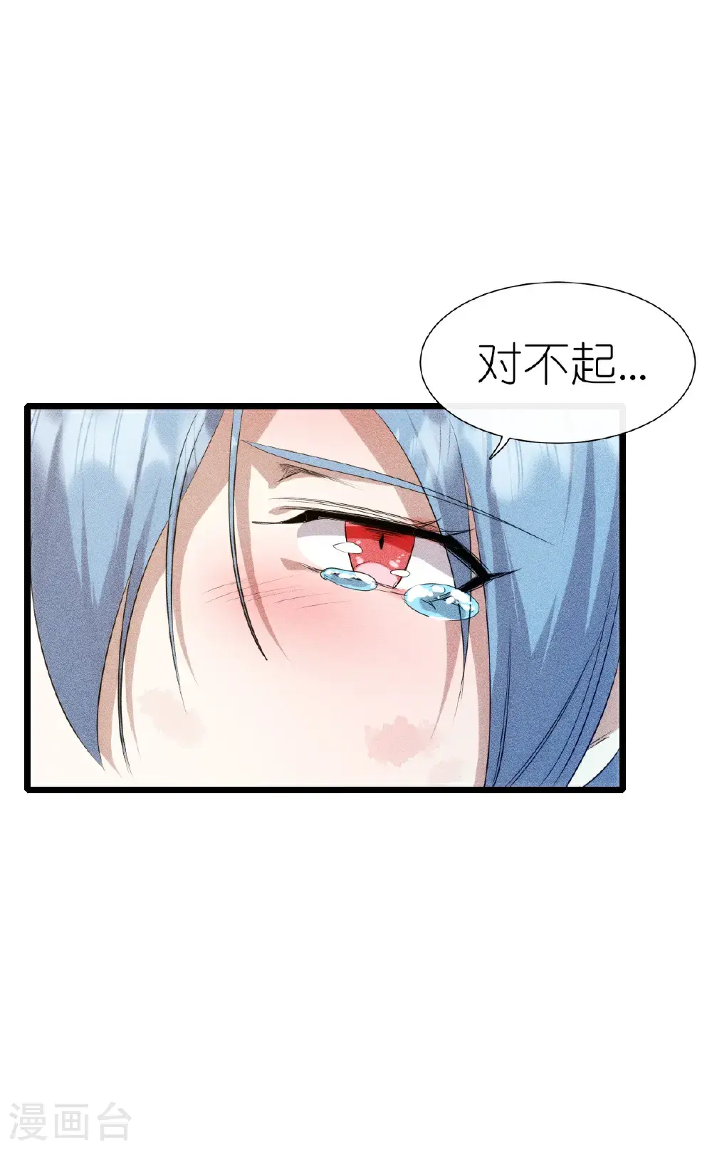 第275话 终局23