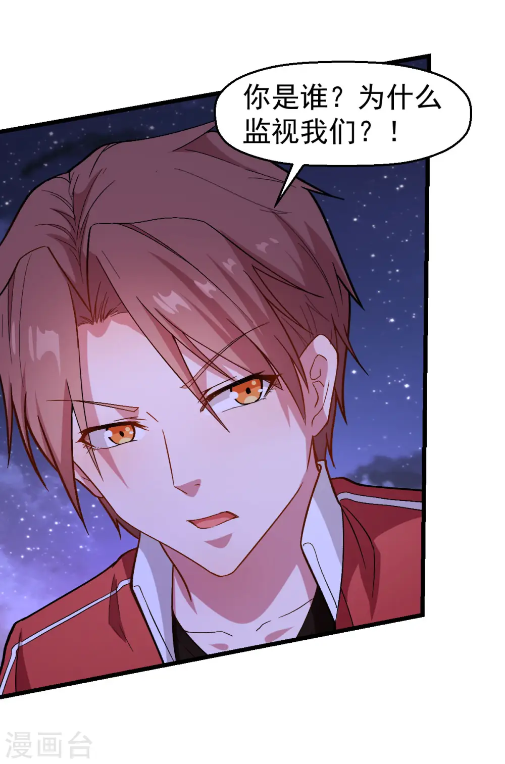 第107话 一模一样19