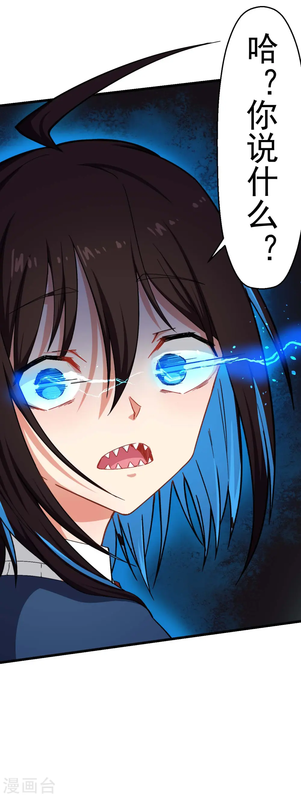 第148话 到底谁救谁啊5