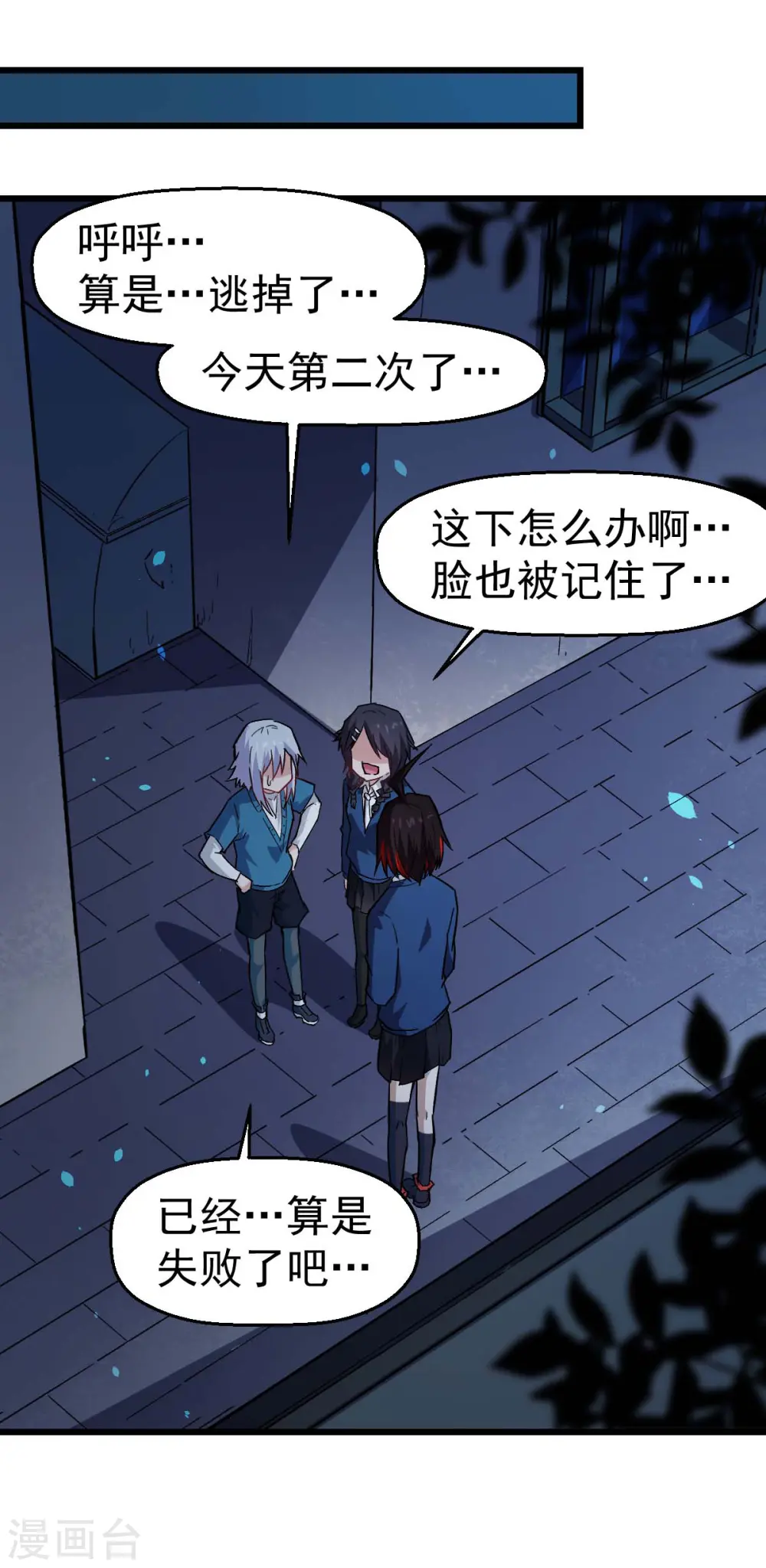第145话 运气真好，摸到一对王18