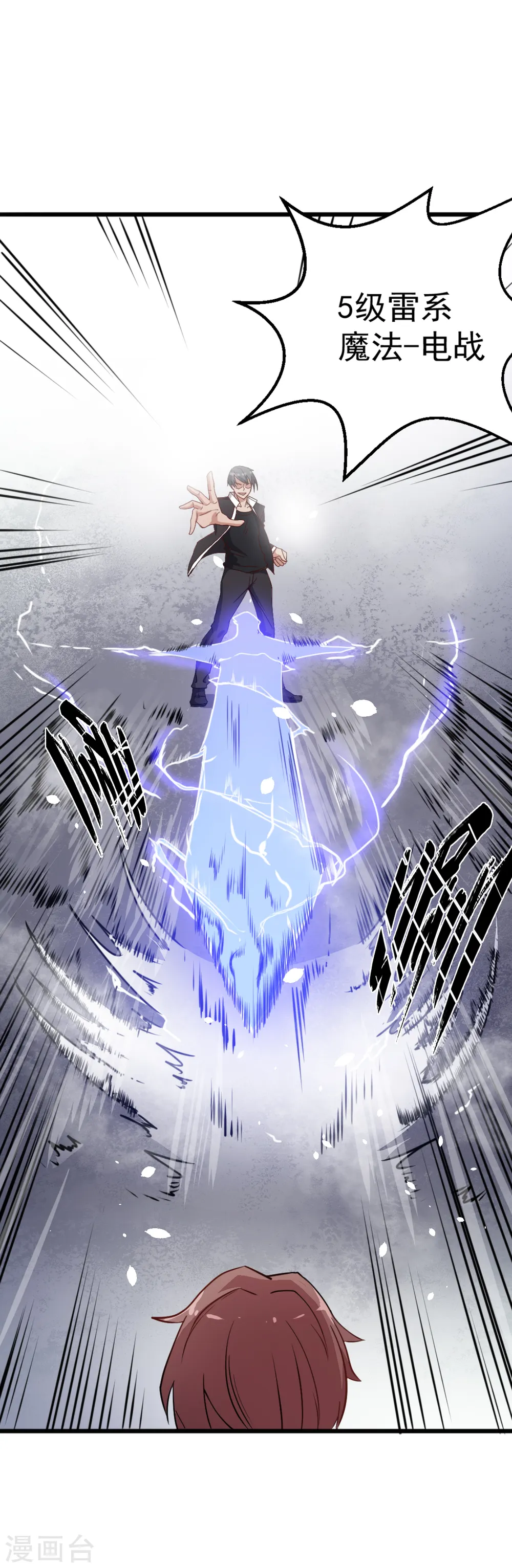 第13话 雷霆之怒22