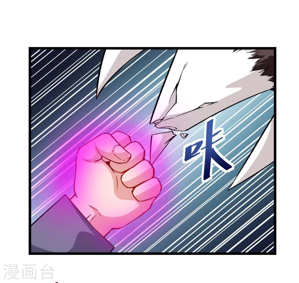 第87话 我真的很能打26
