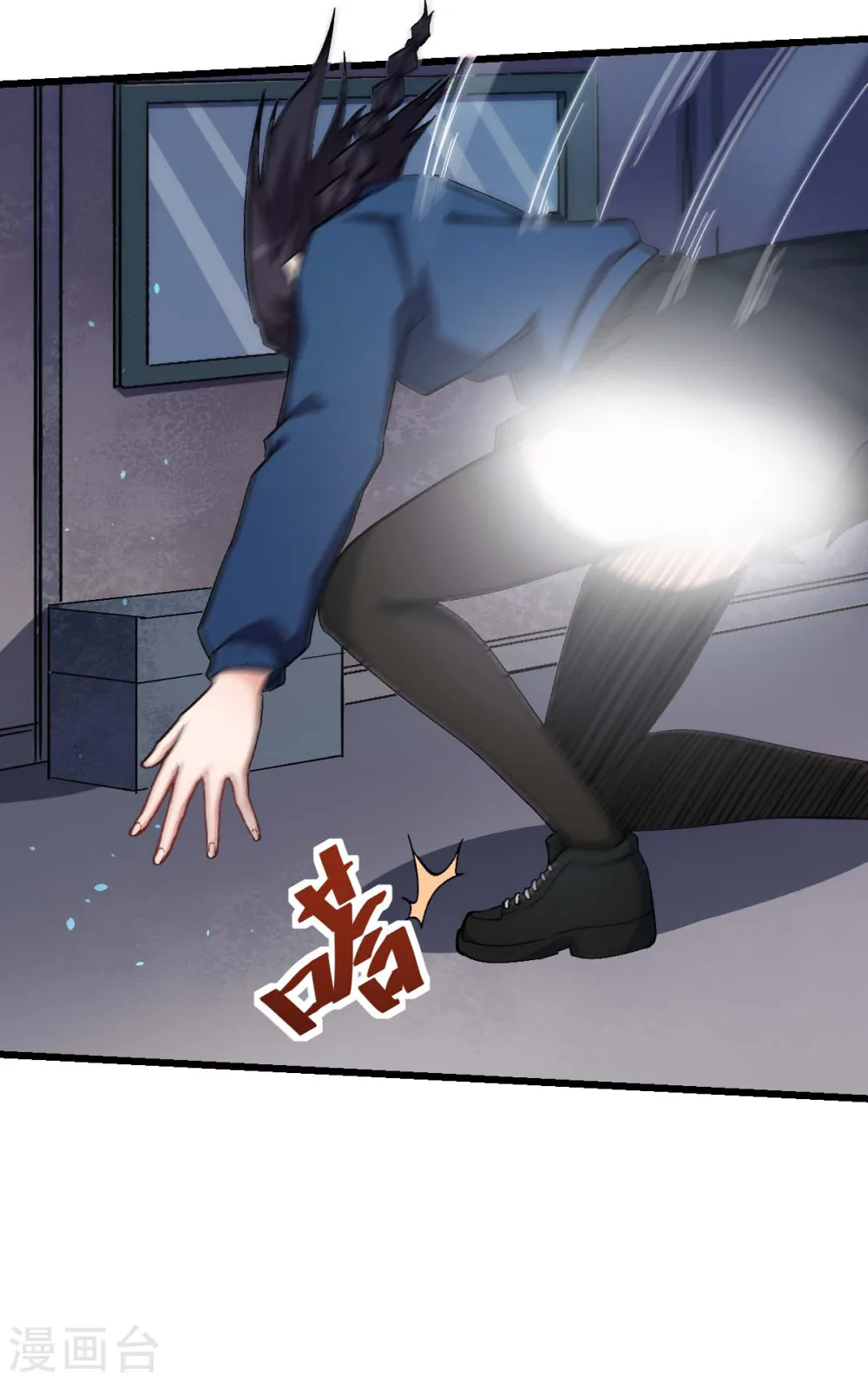 第148话 到底谁救谁啊19