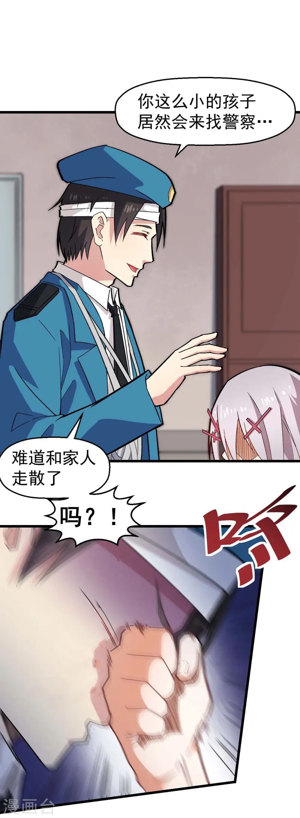 第140话 被掳走了8