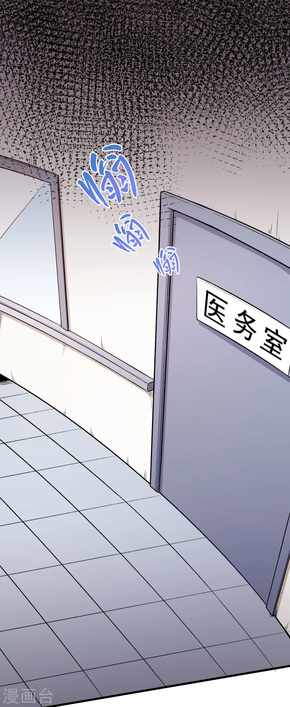 第58话 落败1