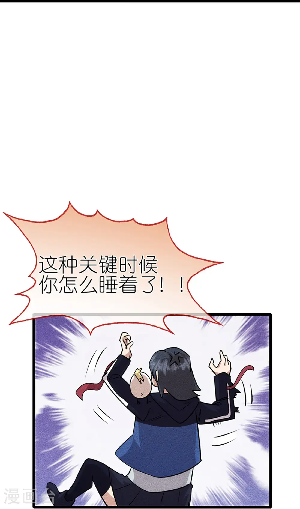 第274话 杀死比赛16