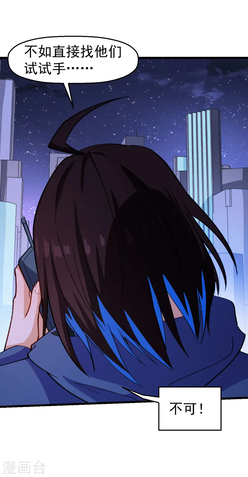 第107话 一模一样17