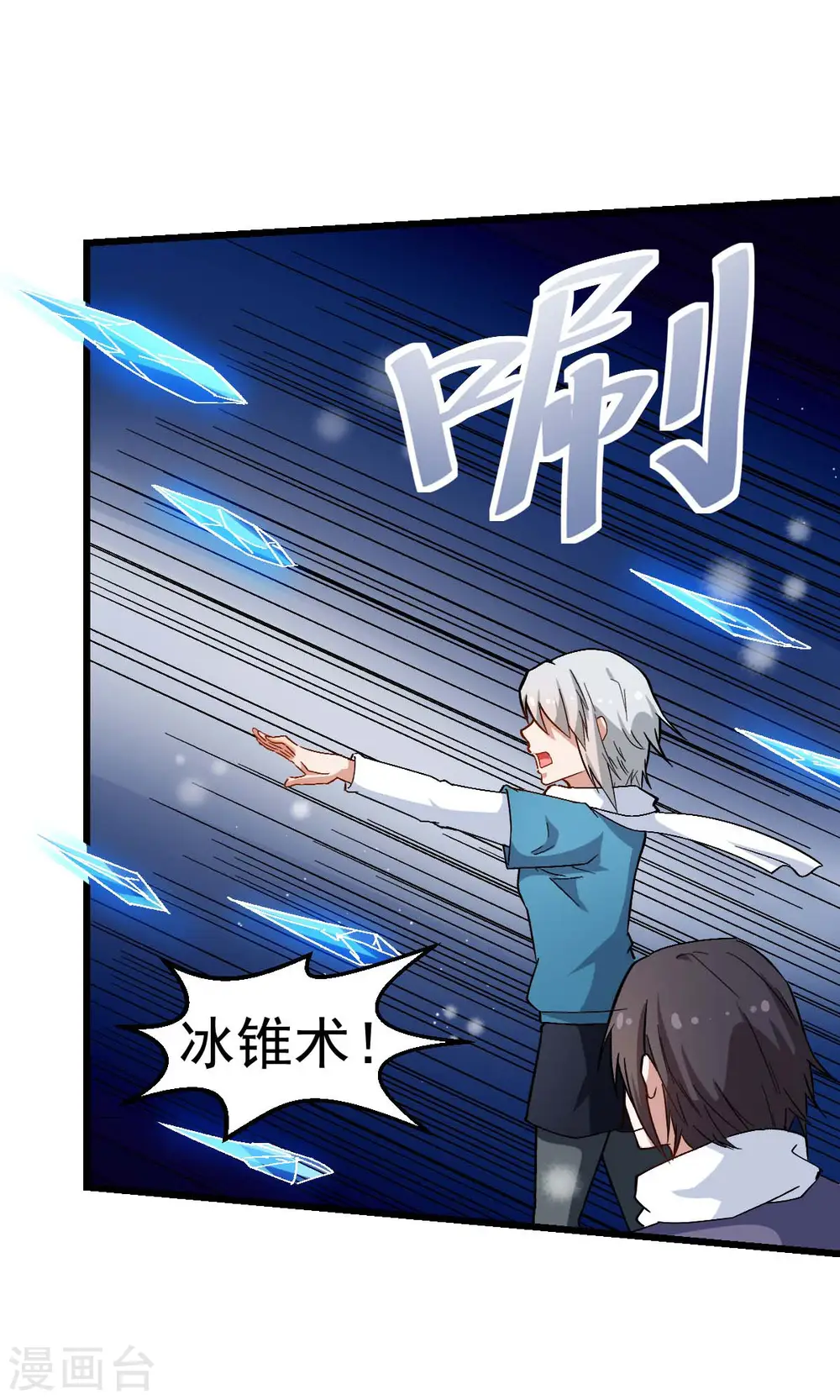第117话 小心树叶27