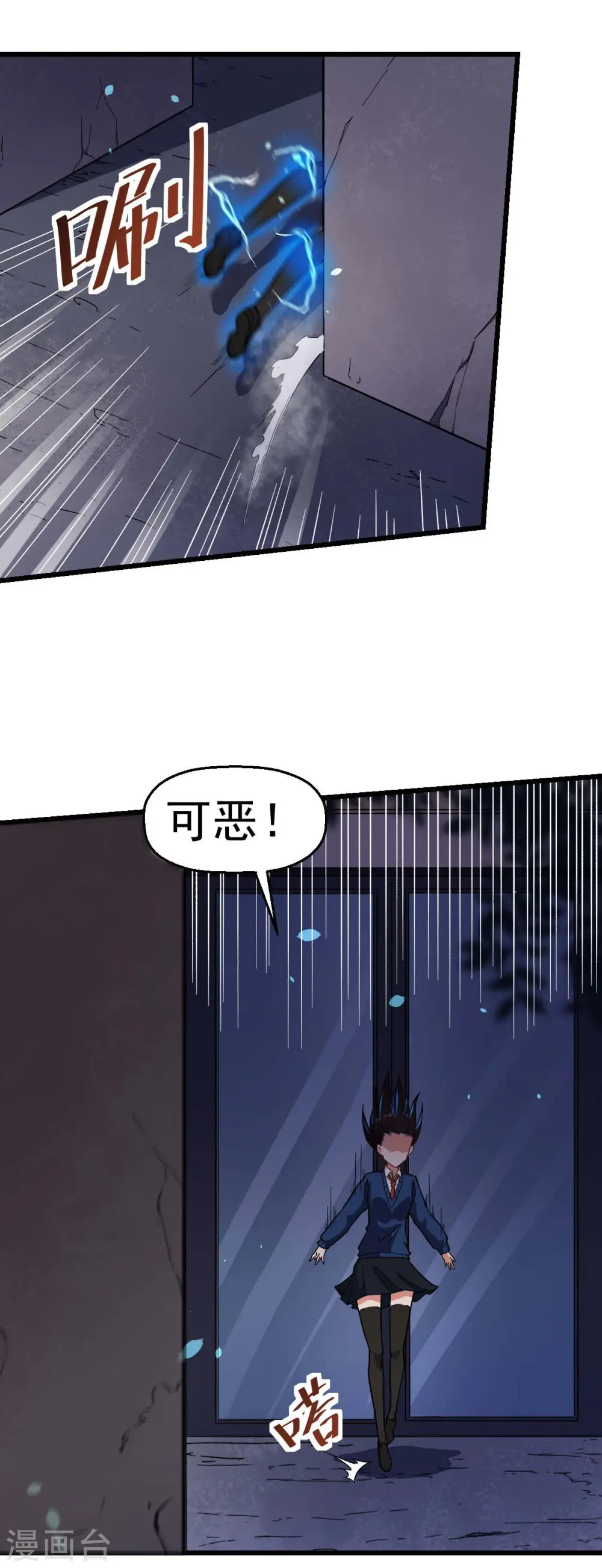 第149话 援手6