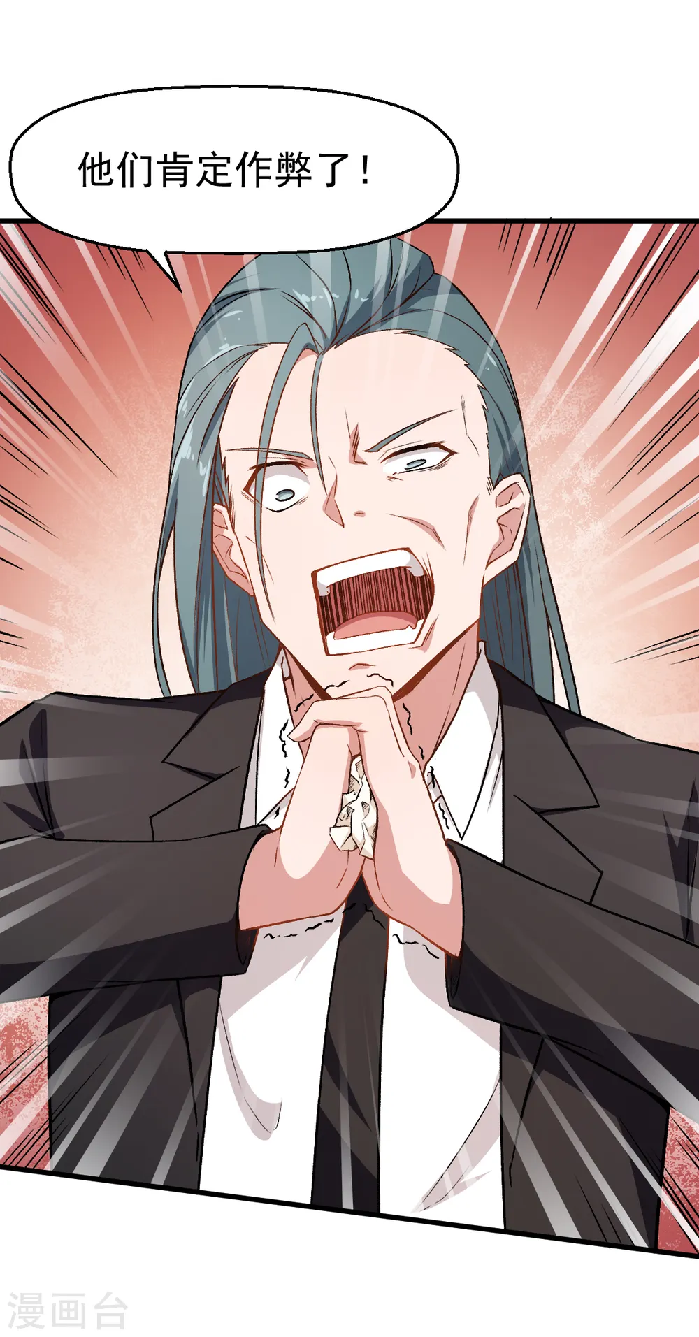 第37话 考核第一关24