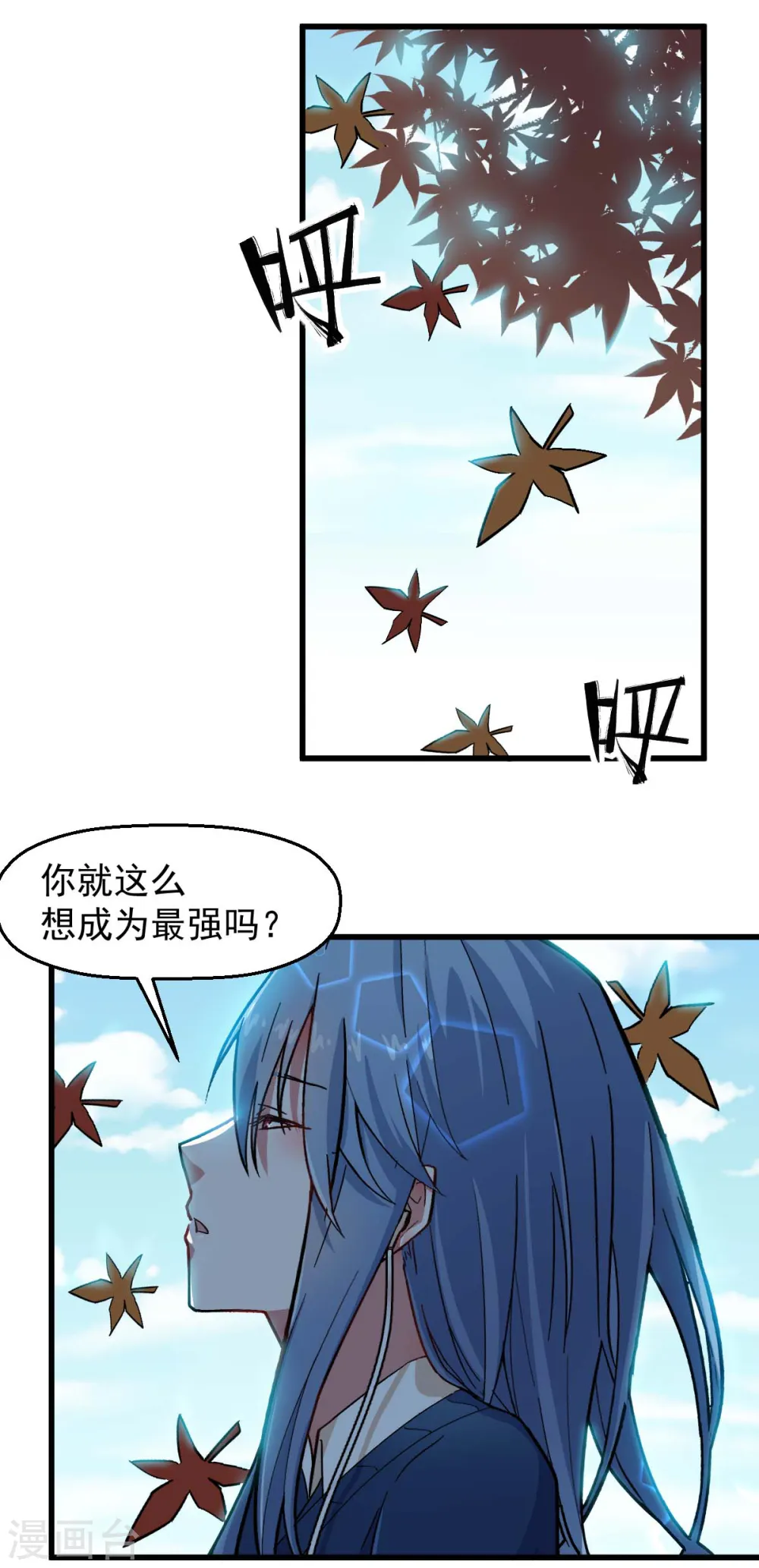第188话 还是没来吗10