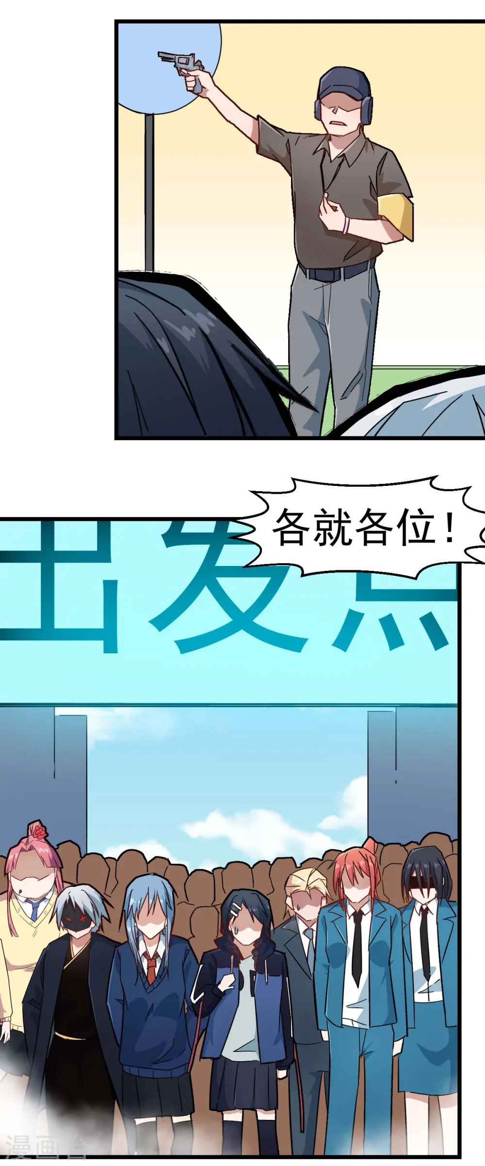 第190话 第一轮比赛5