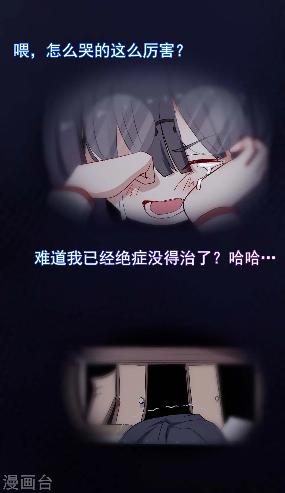 第161话 天灾级4