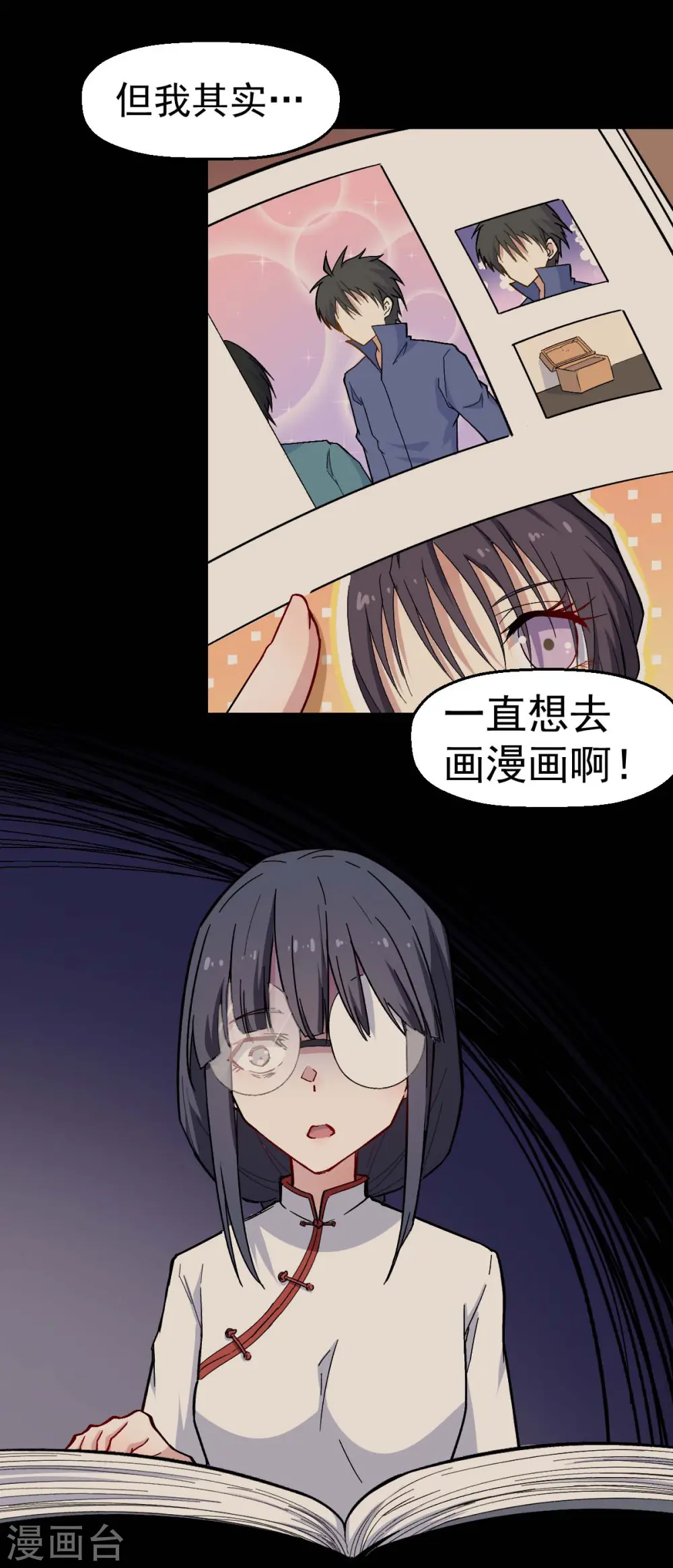 第155话 交给我3