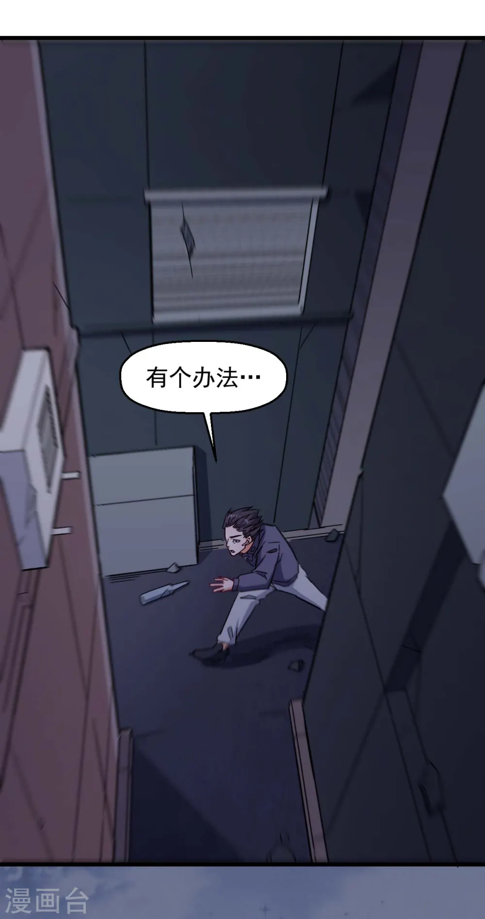 第167话 打脸14