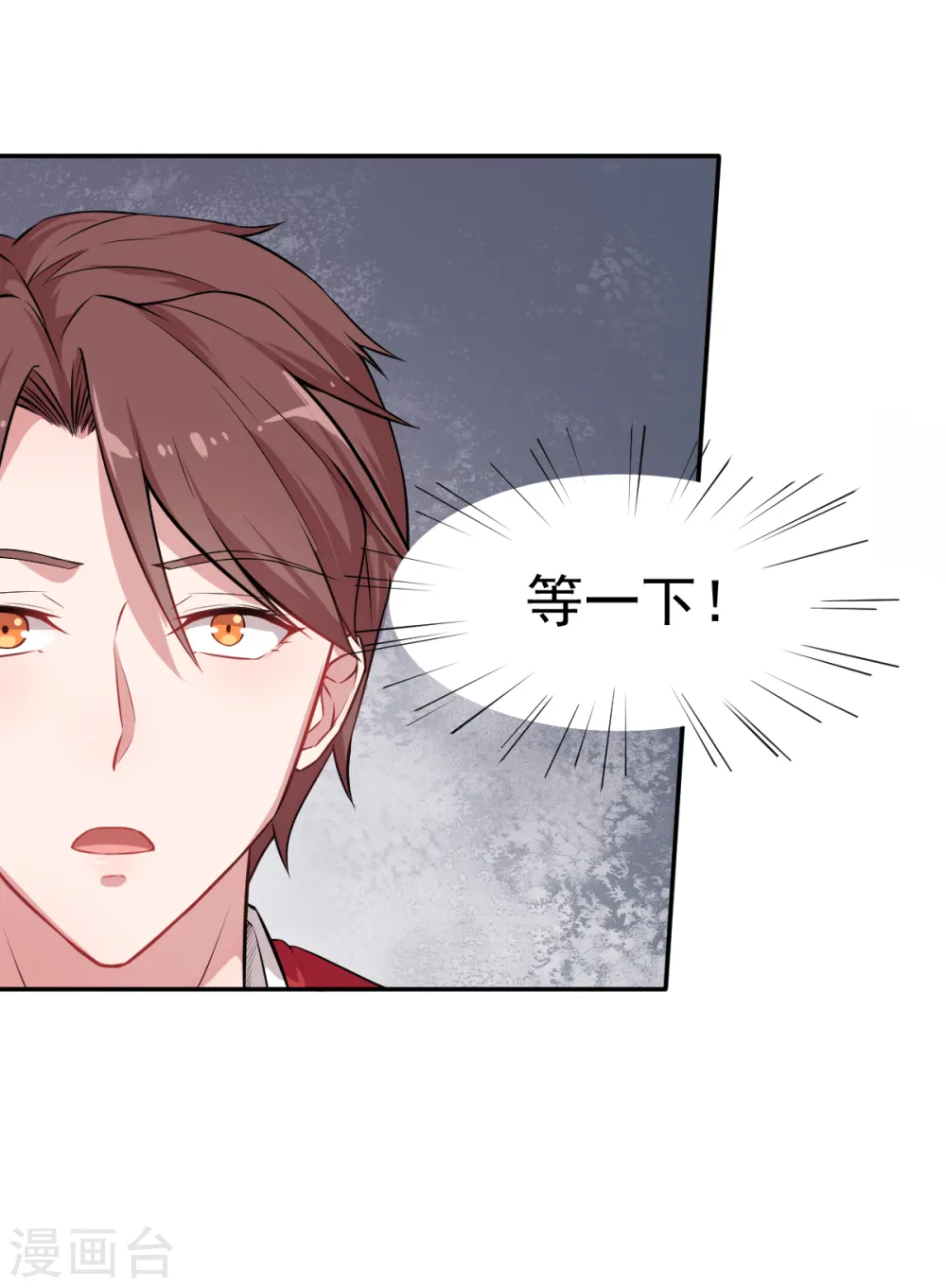 第19话 给我挨个虐他！20