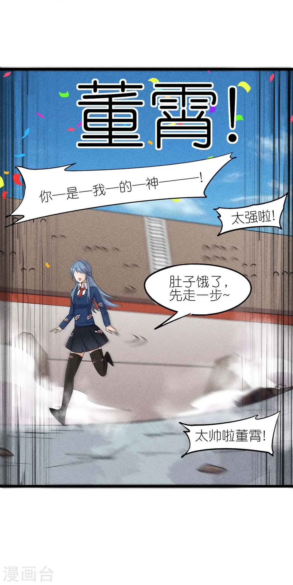 第260话 魔皇锤28