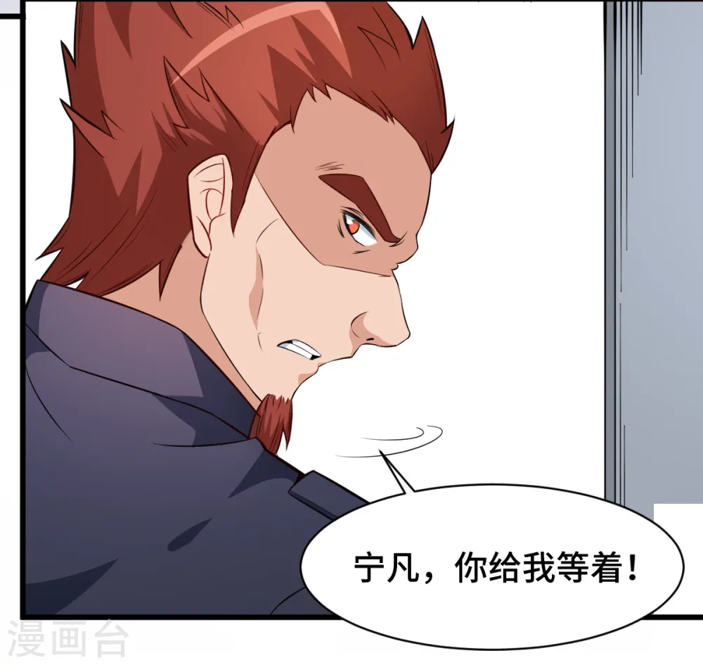第3话 因材施教9