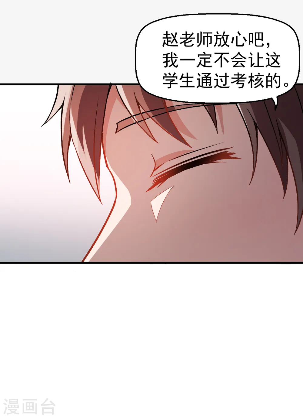 第42话 精神世界6