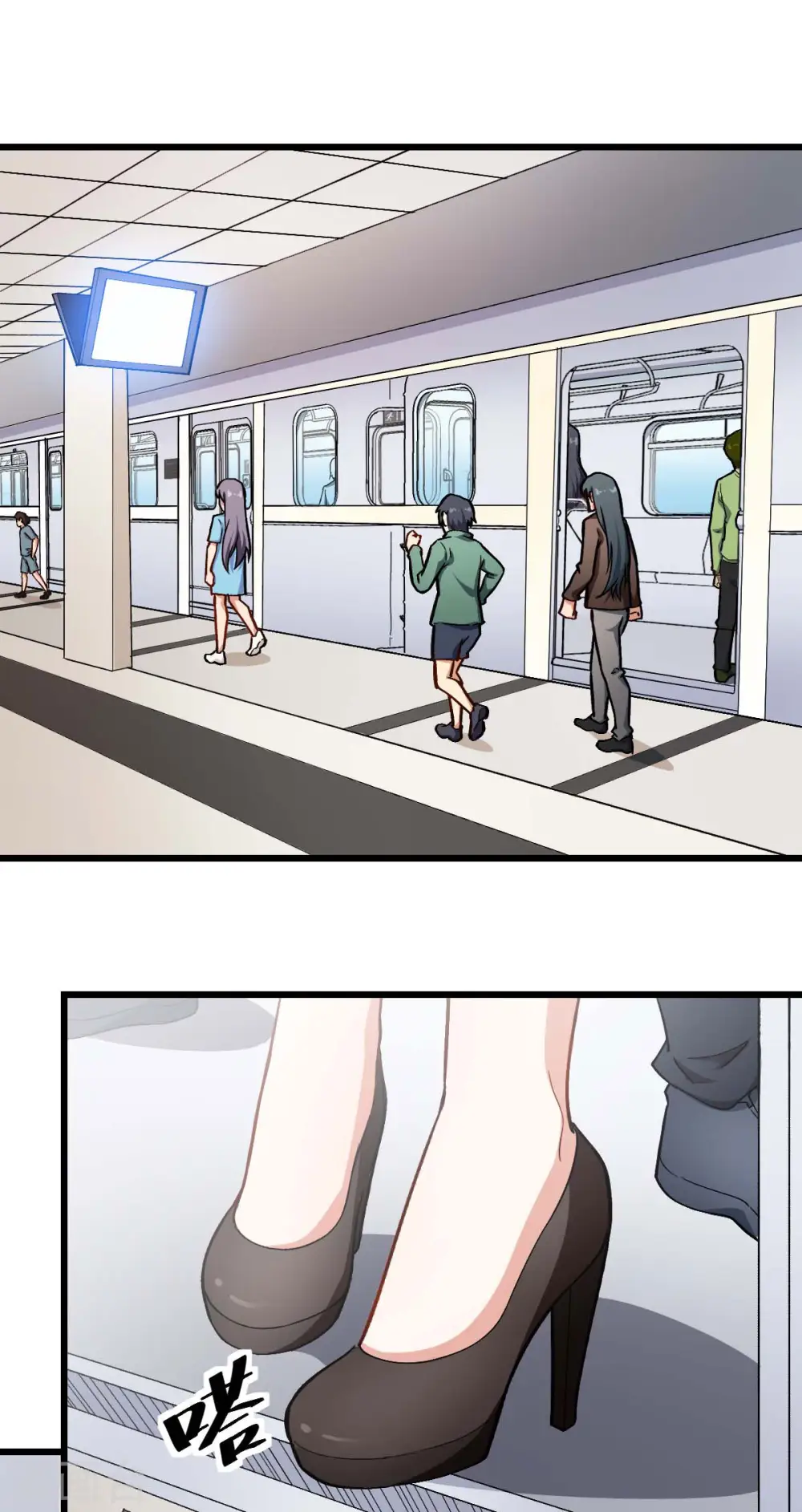 第106话 排名和福利1