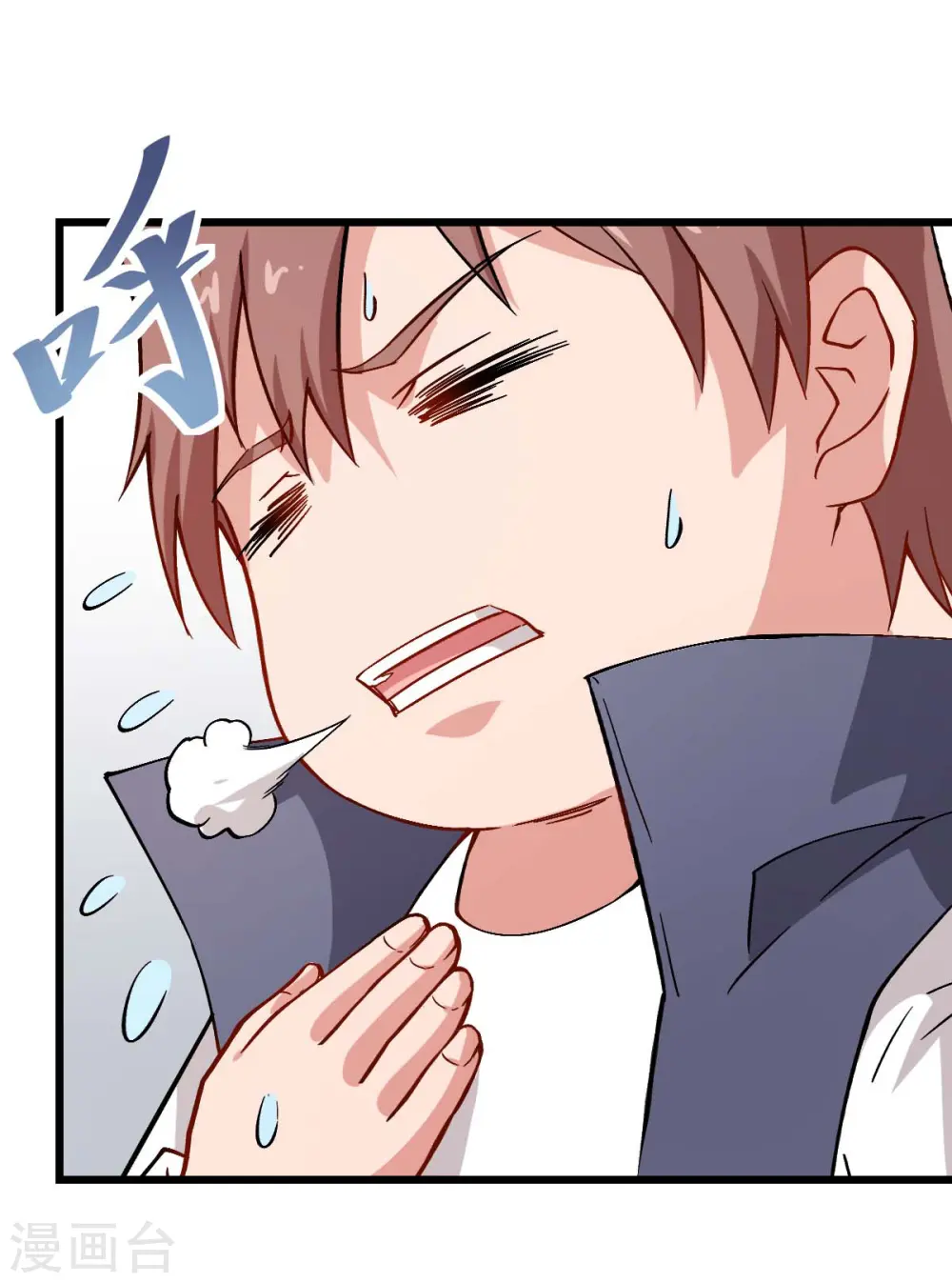 第87话 我真的很能打6