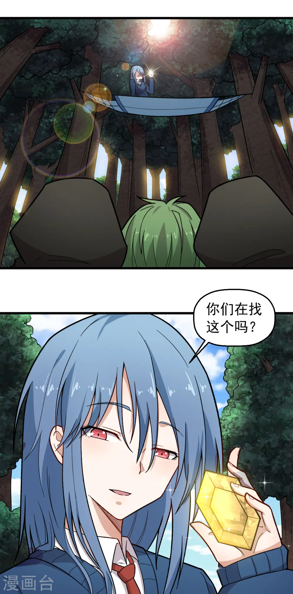第240话 投票9