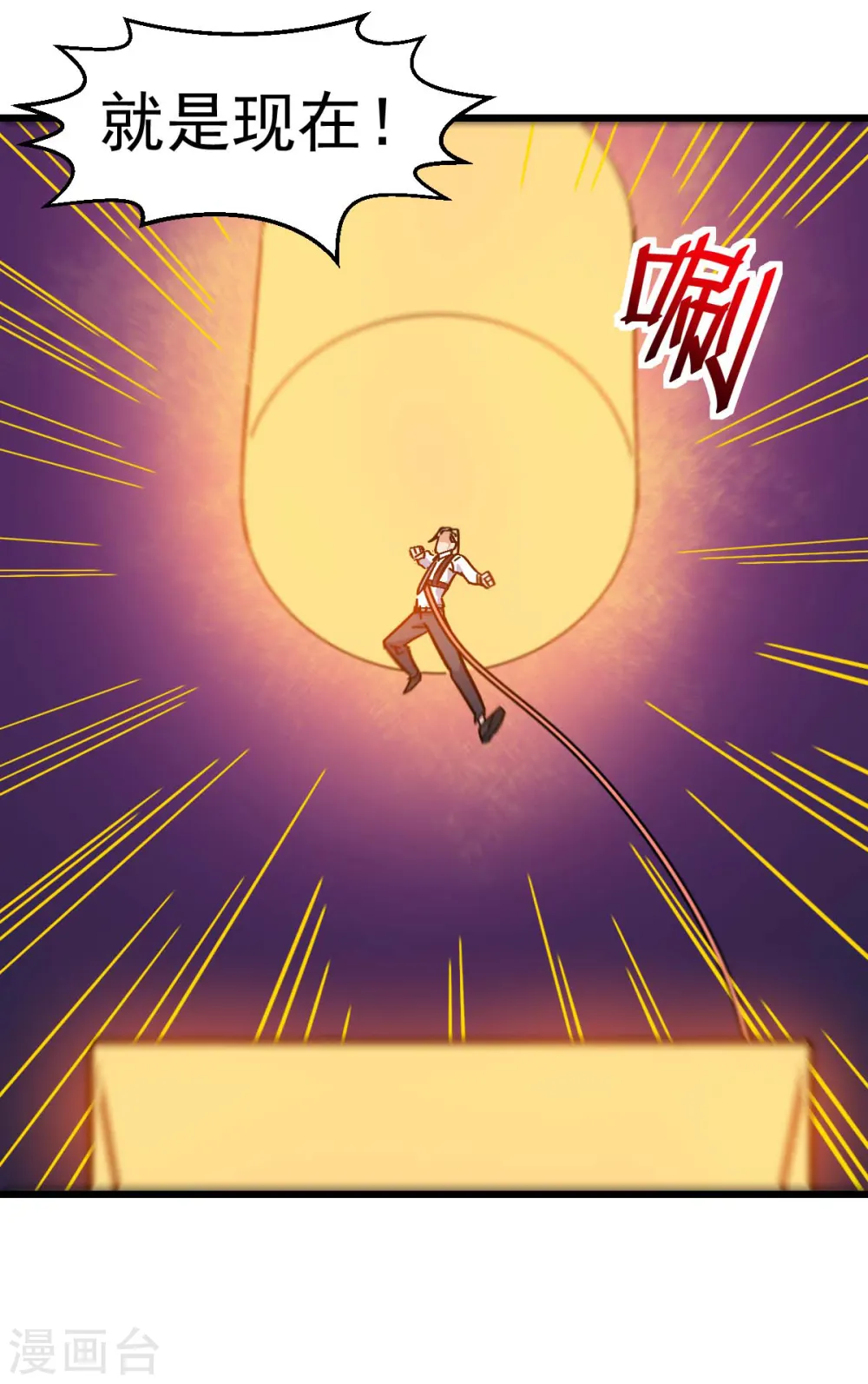第168话 计划之中14