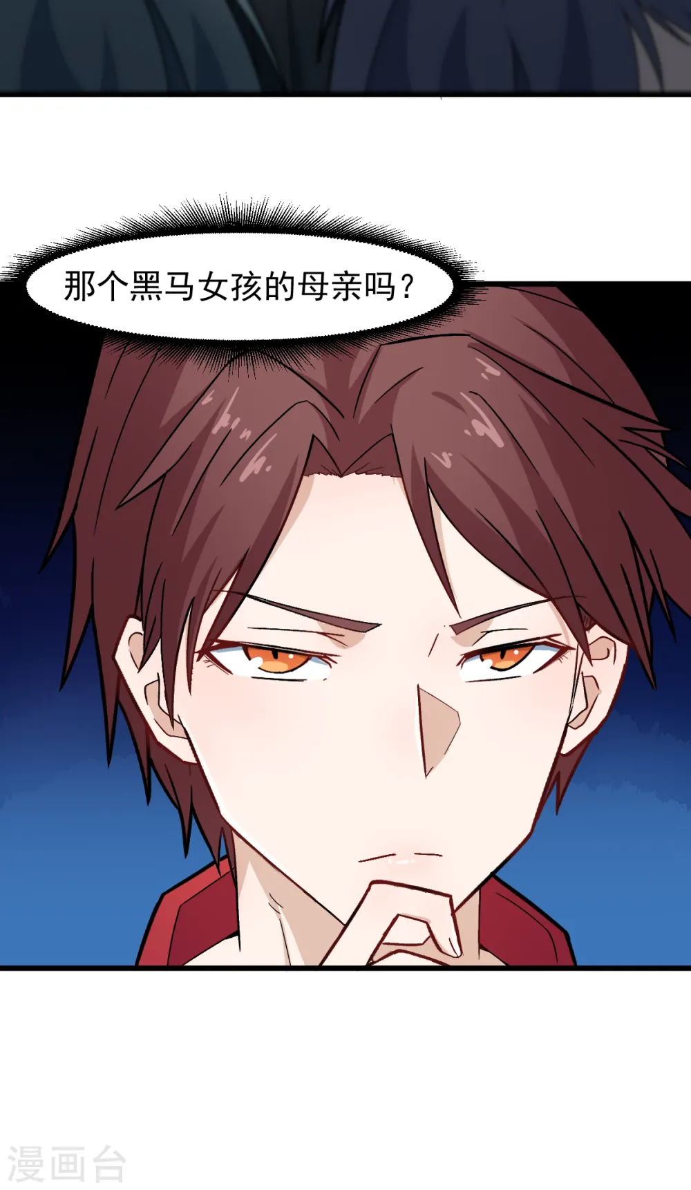 第208话 获胜16