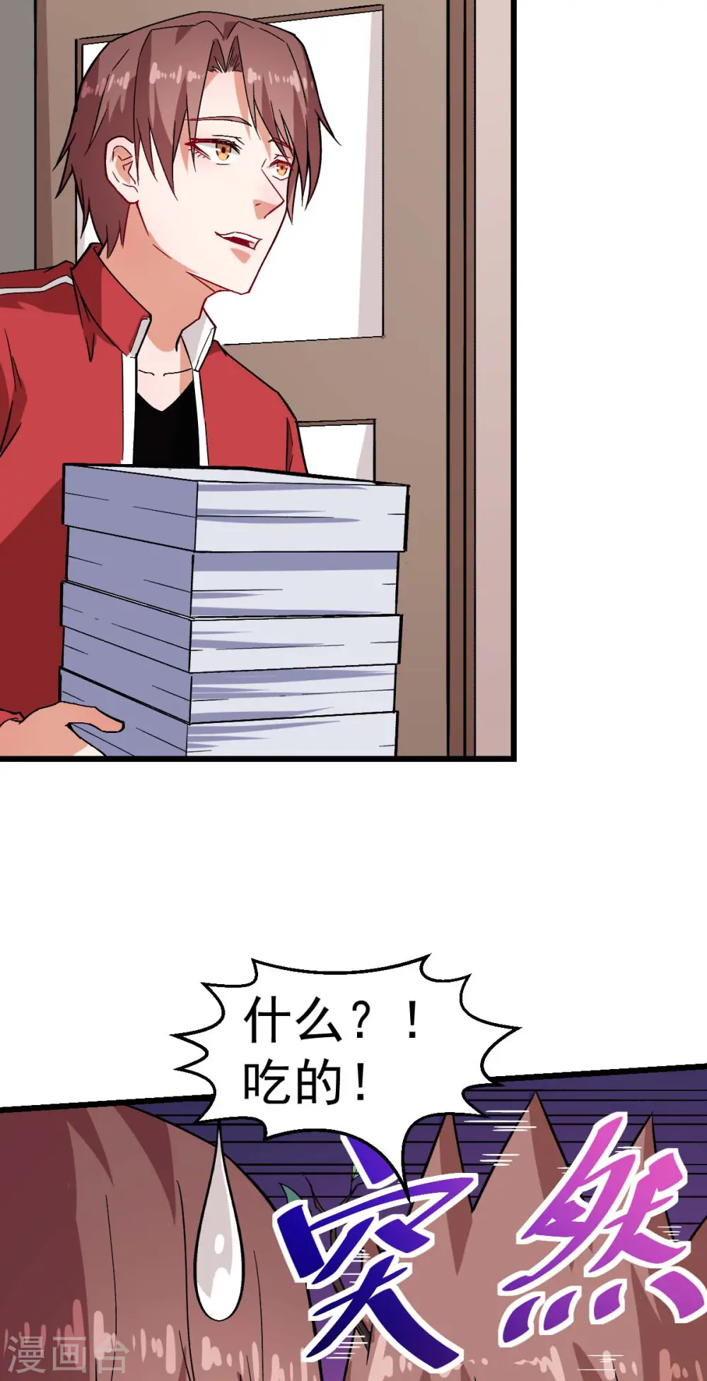 第126话 大小姐10