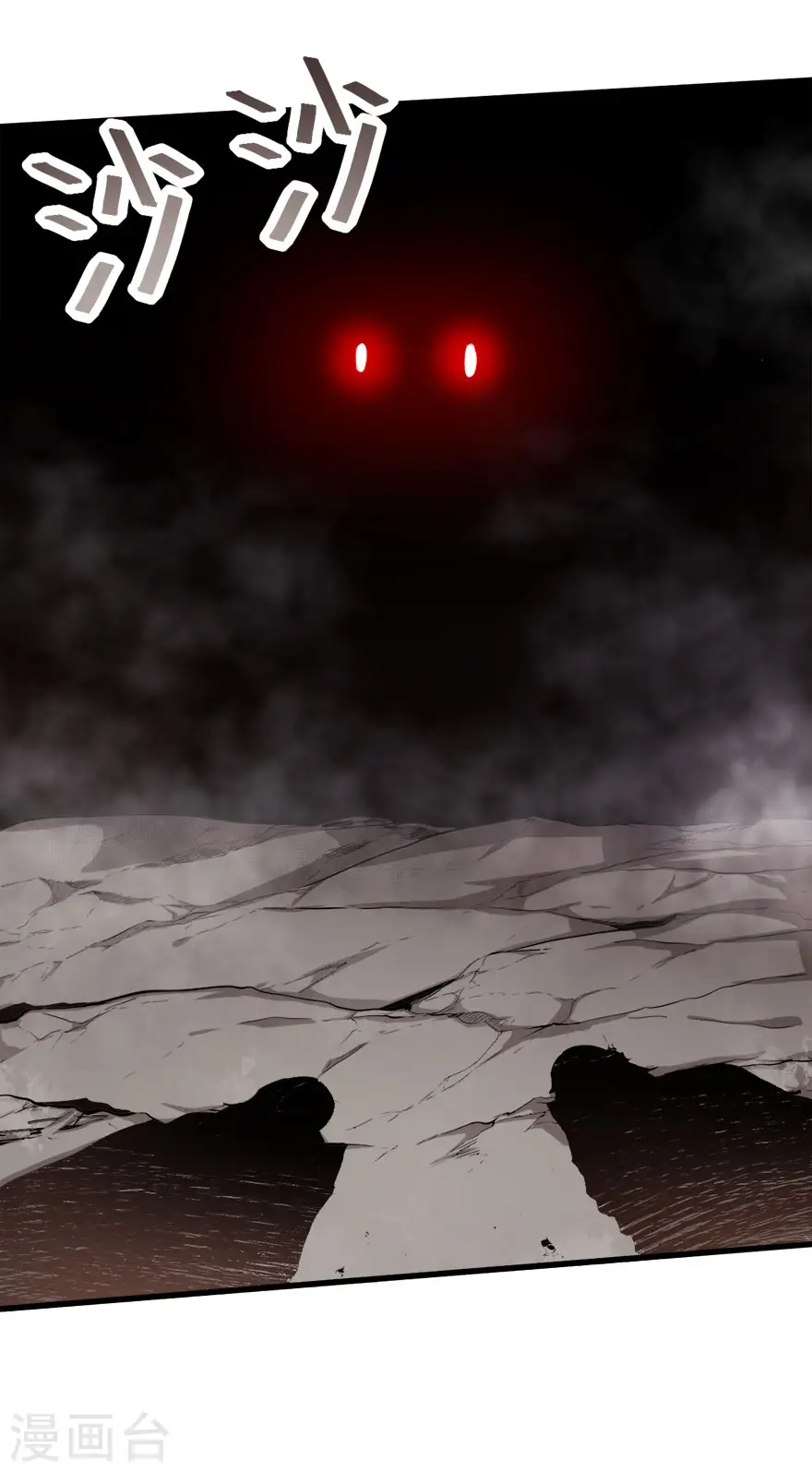第67话 光头你很傲！4