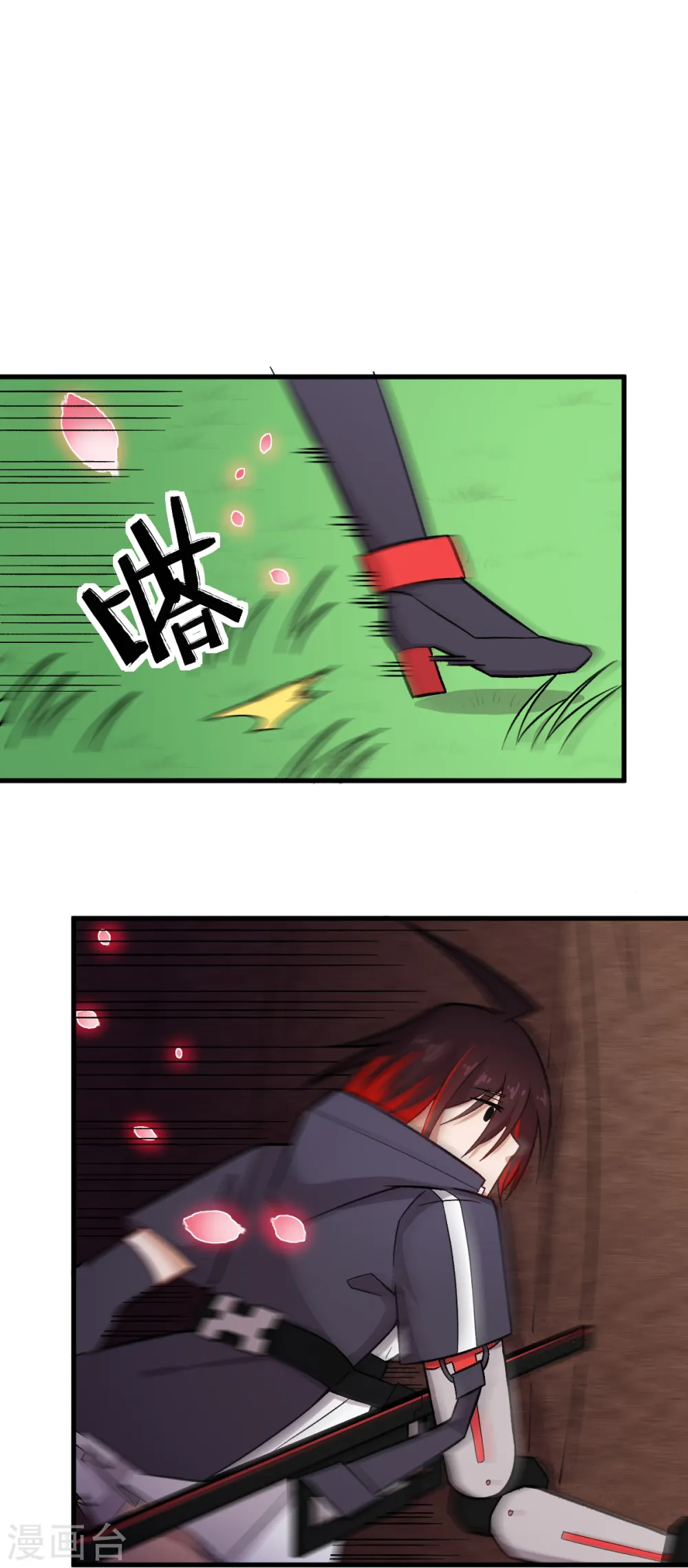 第231话 红叶凛战芙蓉1