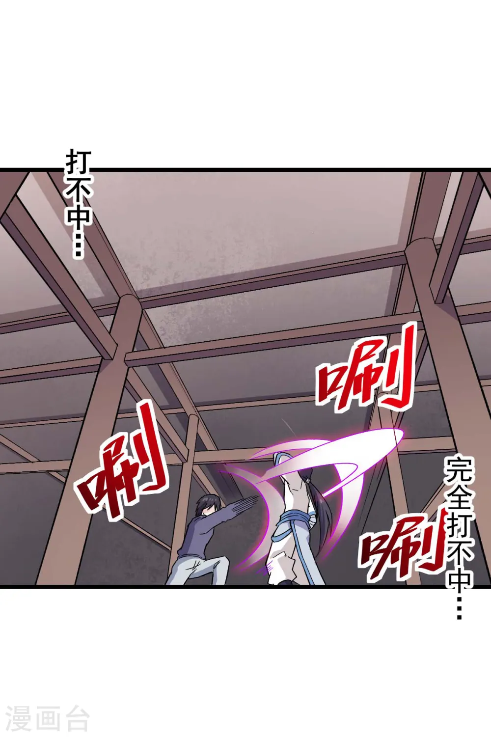 第129话 实际上的S班训练9