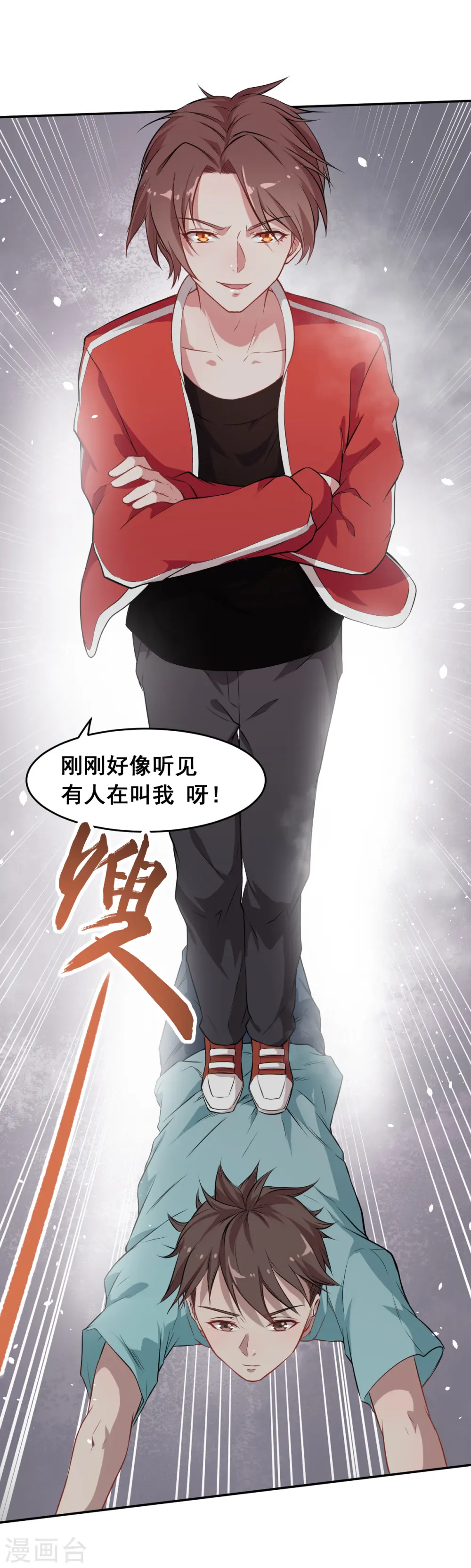 第18话 打不过？24