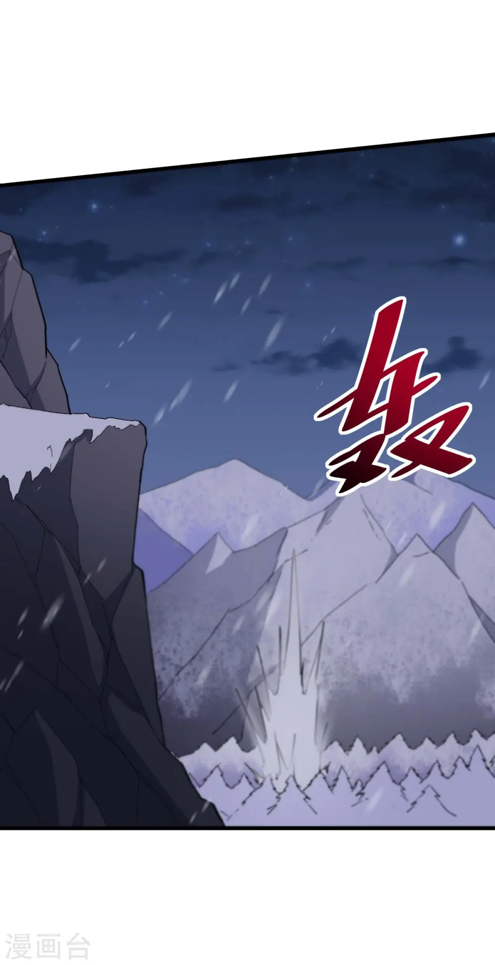 第155话 交给我23