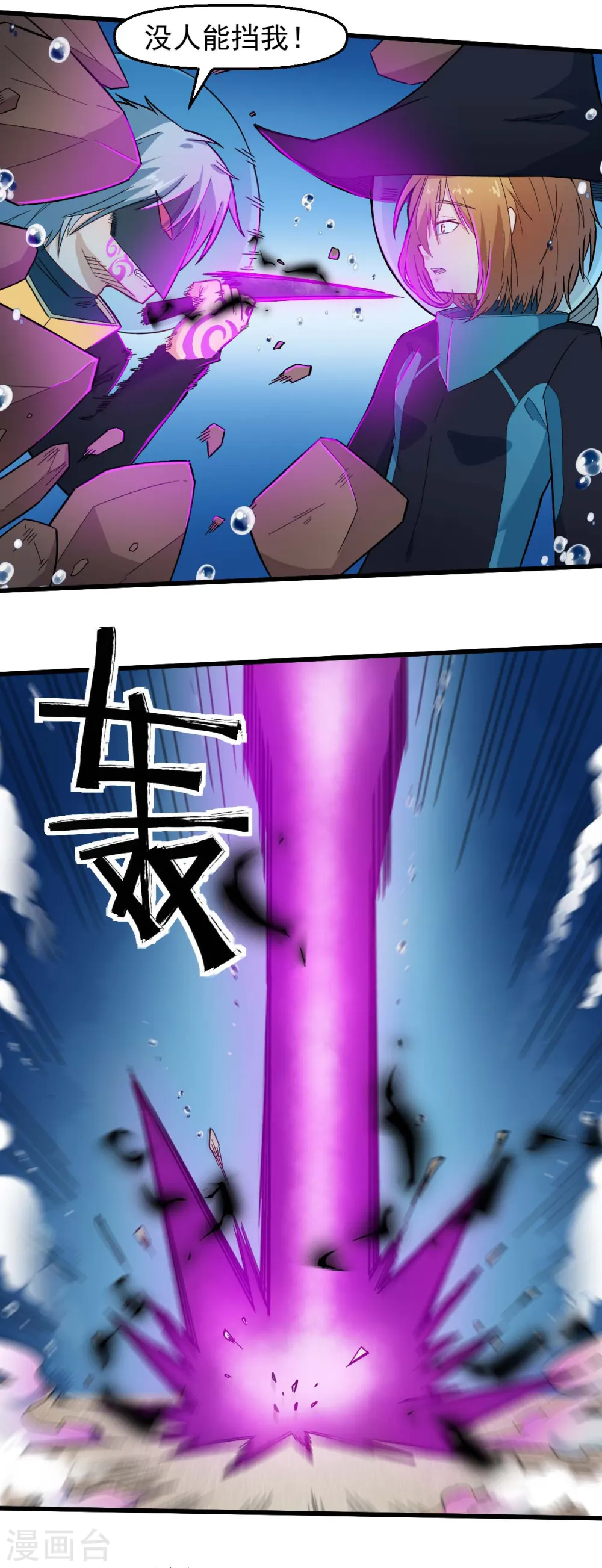第212话 挫败8