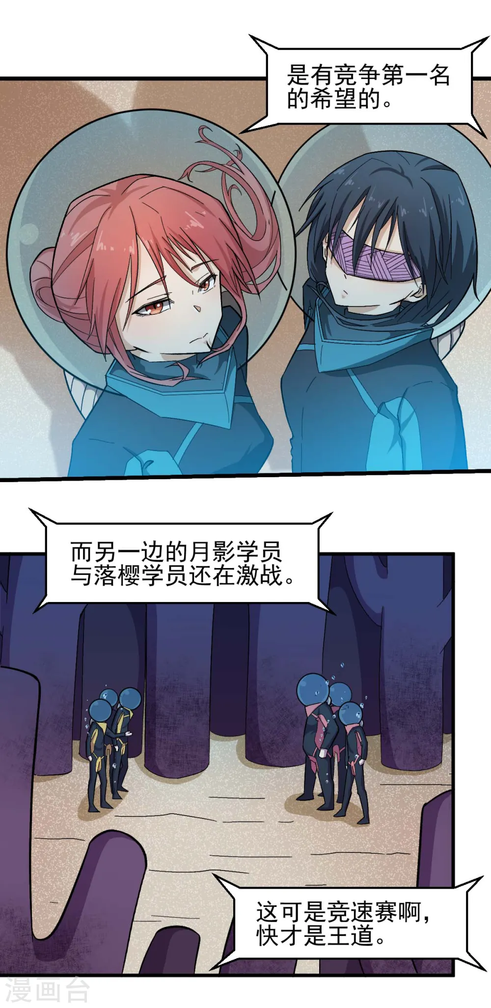 第214话 宁凡的思考11
