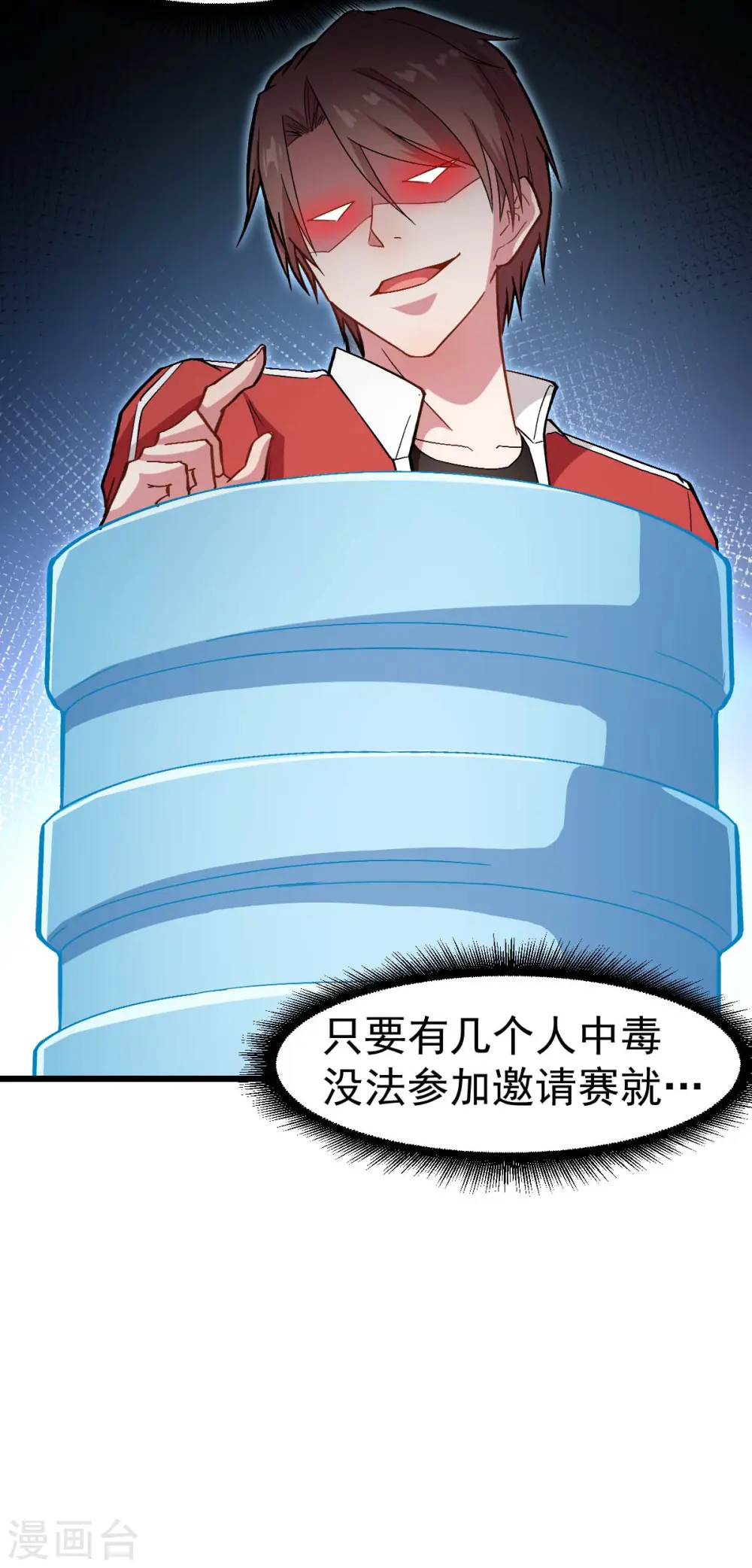 第124话 对不住了宁老师10