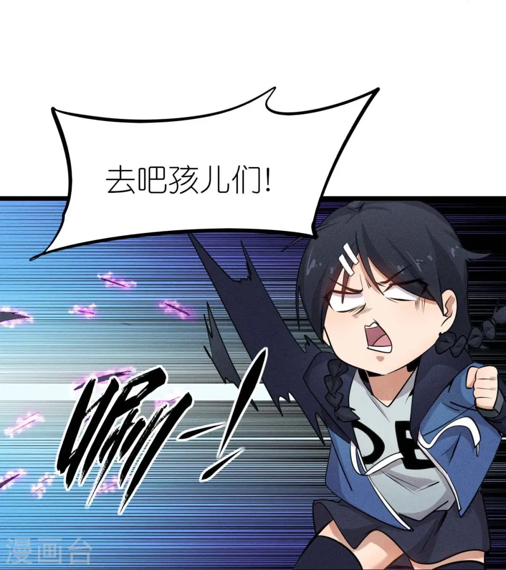 第254话 我可是个召唤师28