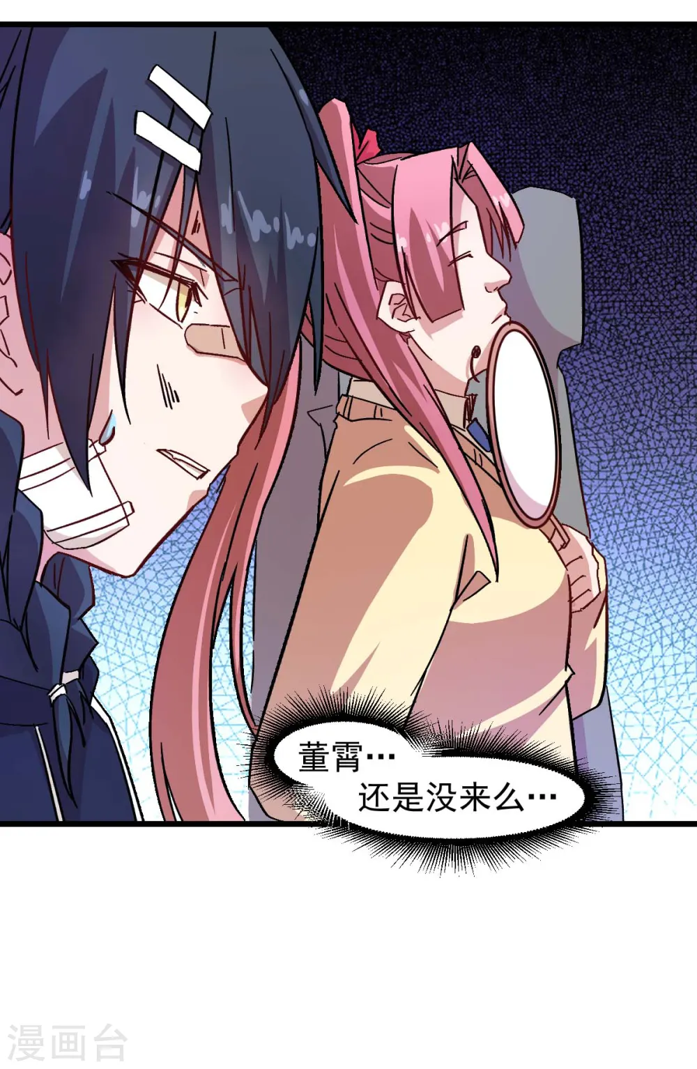 第187话 入场18