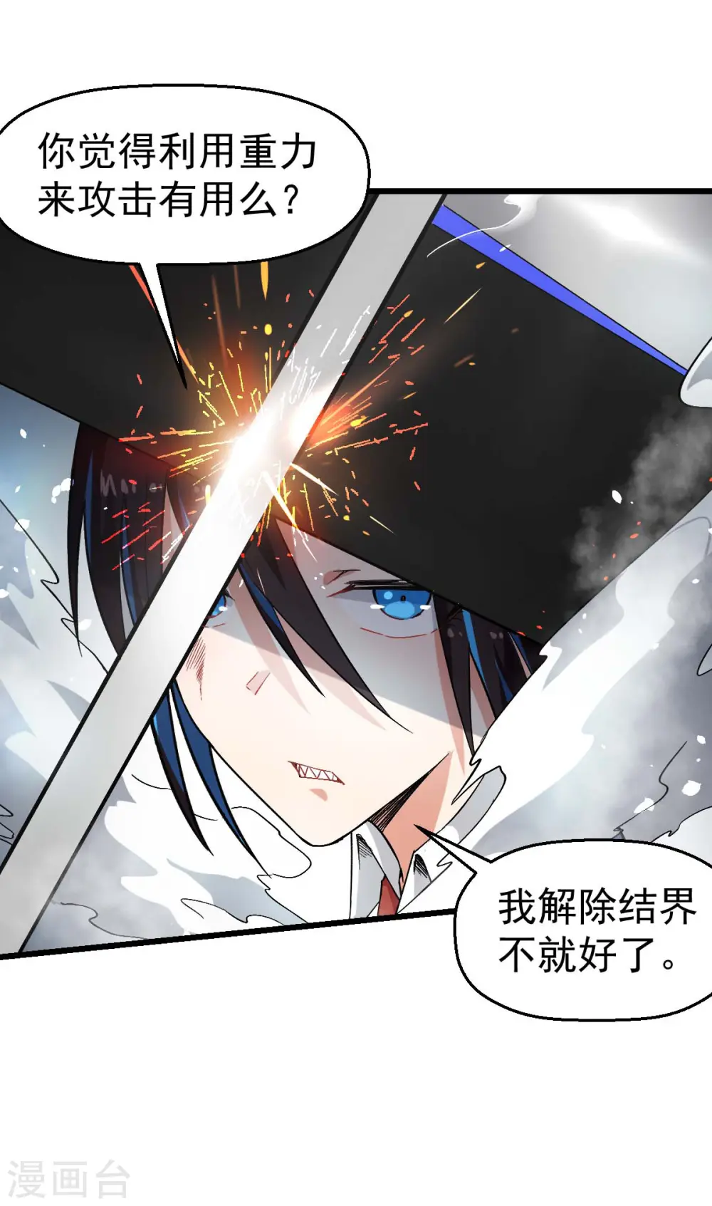 第151话 牛仔对决15