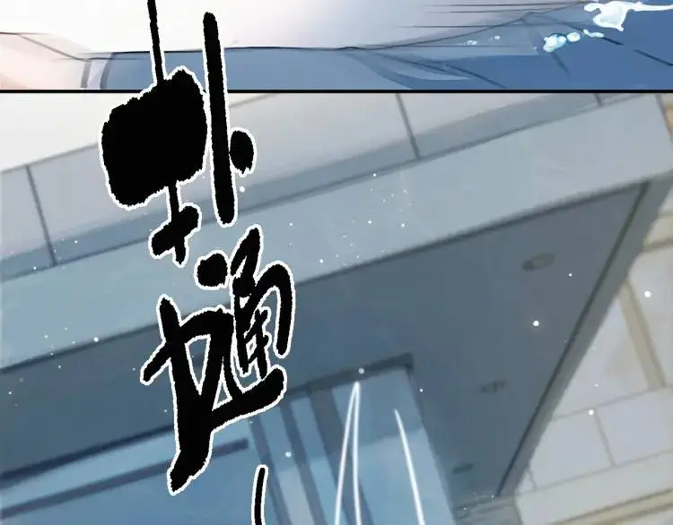 第2话 他怎么回事？！100