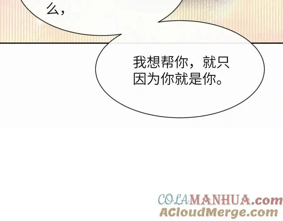 第16话 是你……152